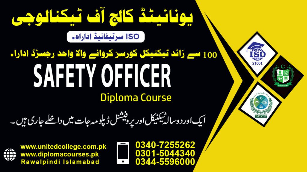 safety officer course in rawalpindi islamabad