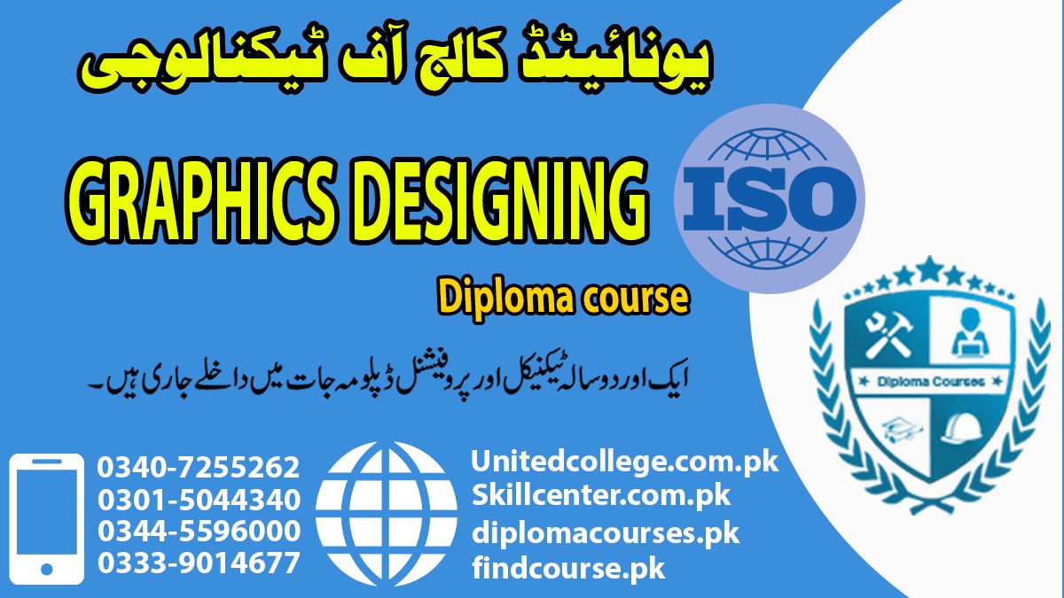 GRAPHIC DESIGNING COURSE IN RAWALPINDI