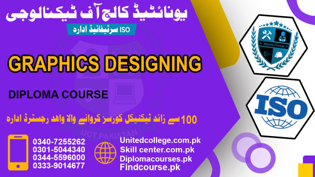 GRAPHIC DESIGNING COURSE