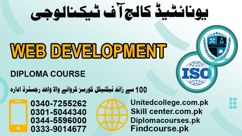 WEB DEVELOPMENT COURSE