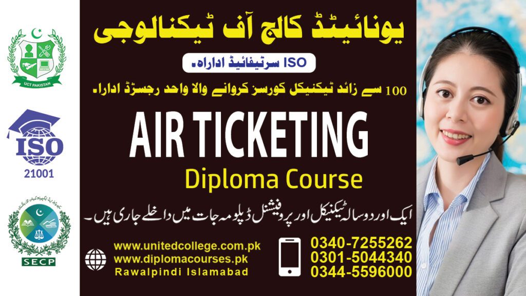 Air Ticketing & Reservation Course