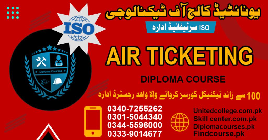 Air Ticketing & Reservation Course