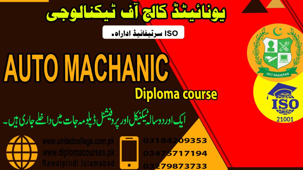 AUTO MECHANIC COURSE