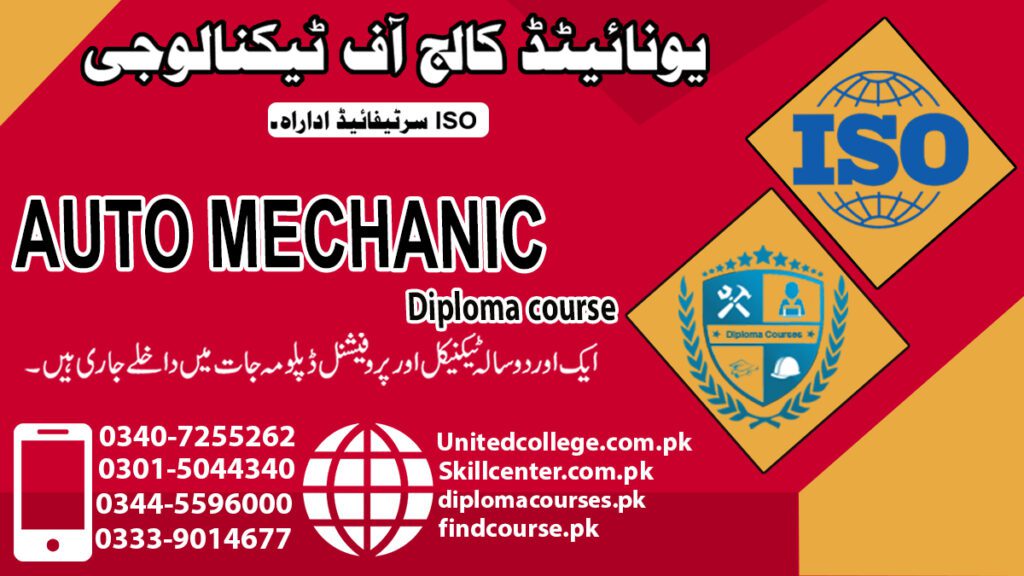 AUTO MECHANIC COURSE