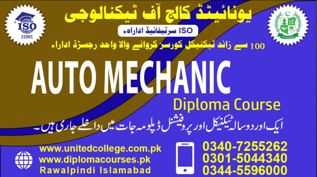 AUTO MECHANIC COURSE