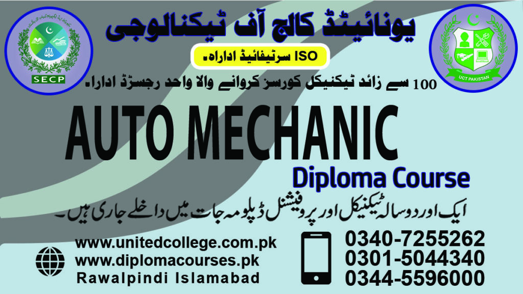 AUTO MECHANIC COURSE