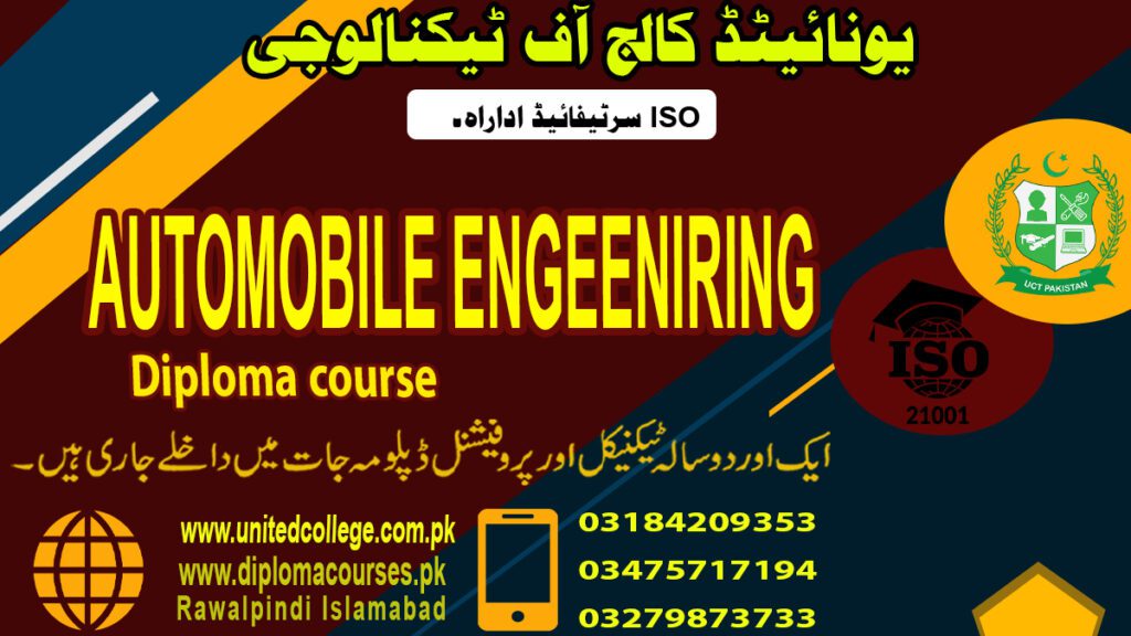Automobile Engineering Course