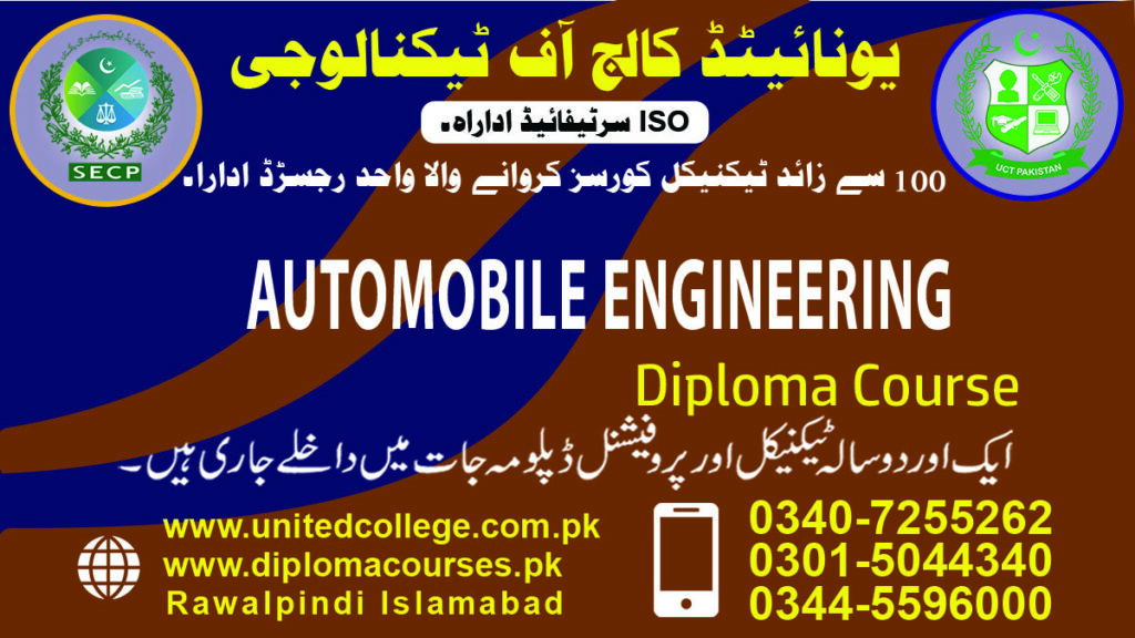 Automobile Engineering Course