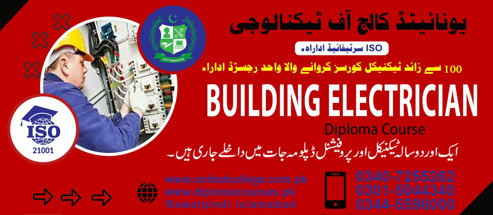 Building electrician Course