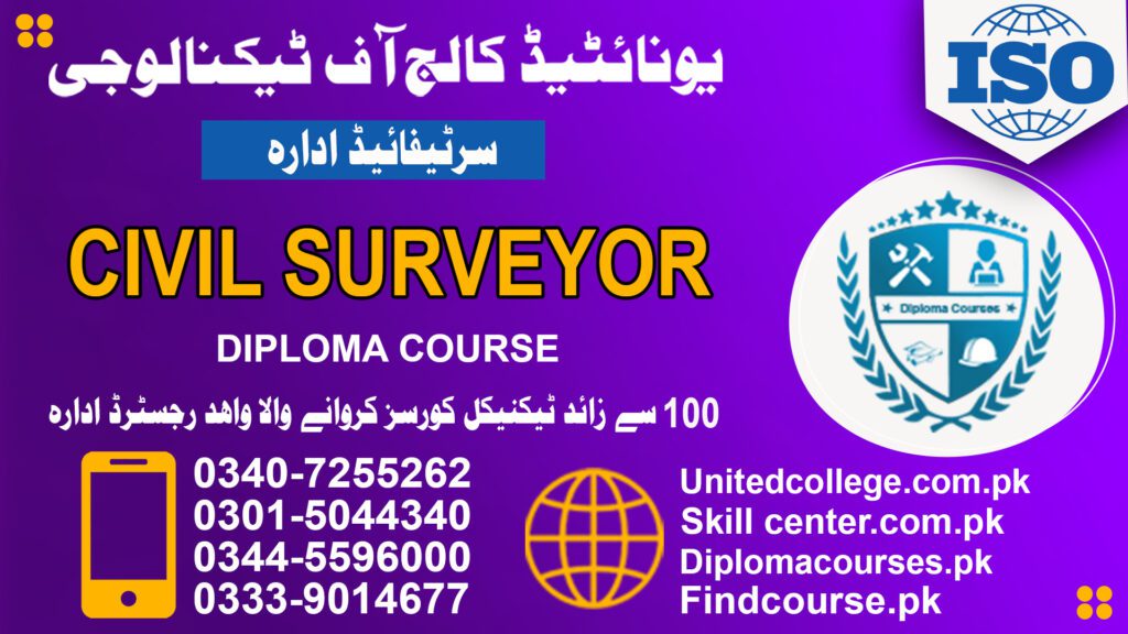 Civil Surveyor Course