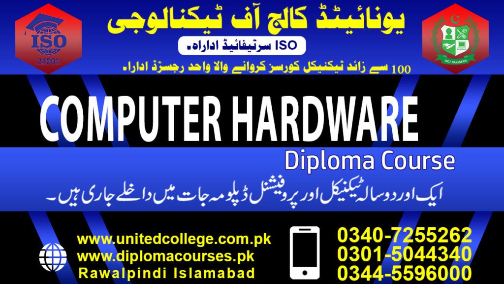 Computer Hardware Course