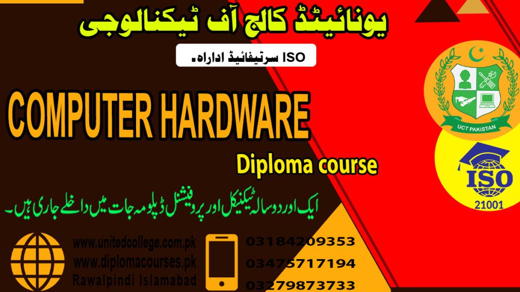 Computer Hardware Course