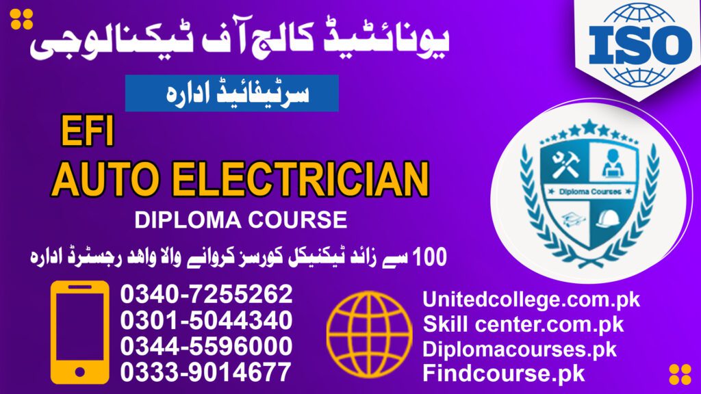 EFI Auto Electrician Course