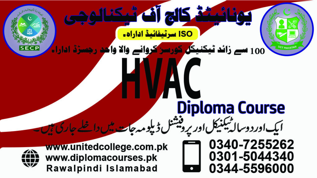 HVAC Technician Course