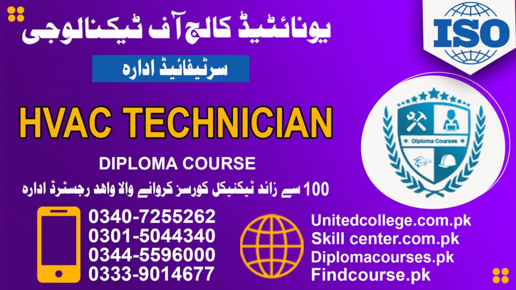 HVAC Technician Course