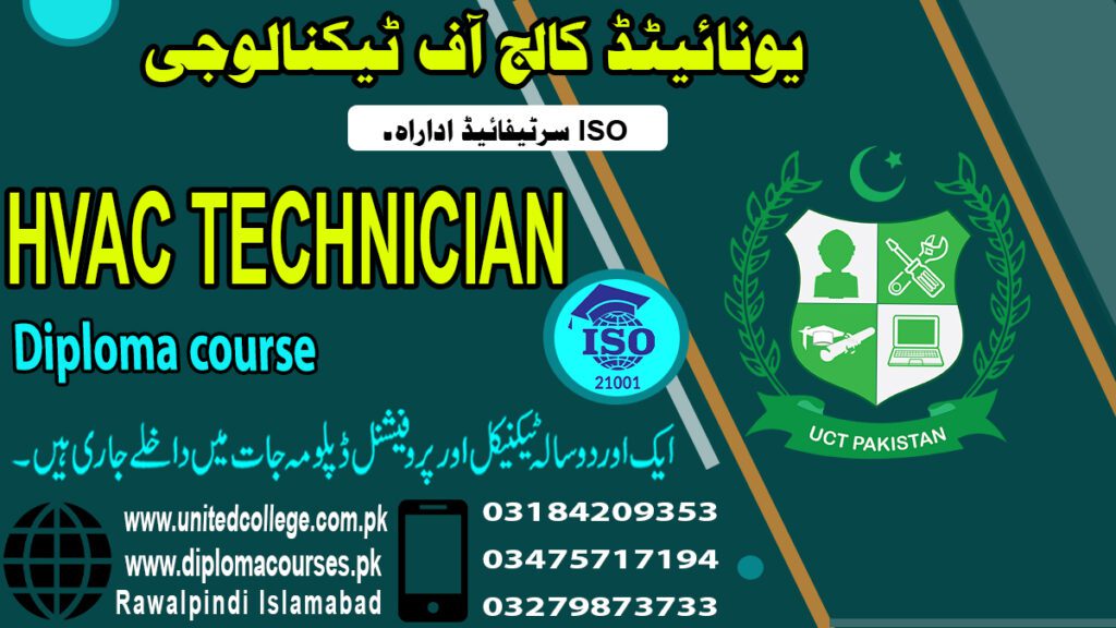 HVAC Technician Course