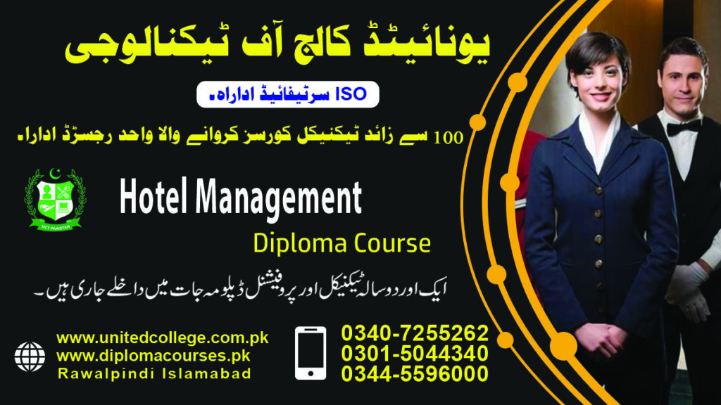 Hotel Management Course