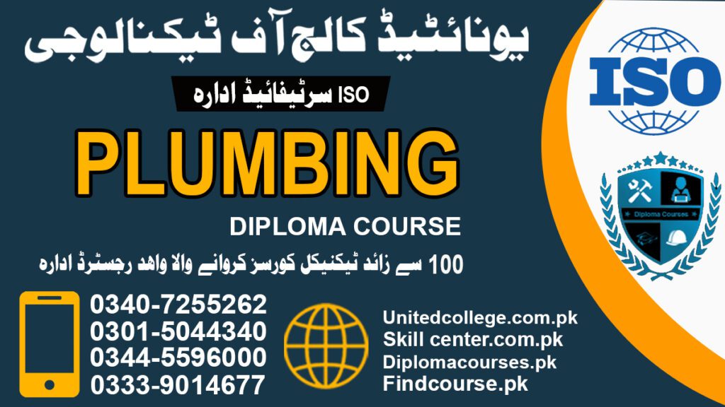 Plumbing training Course