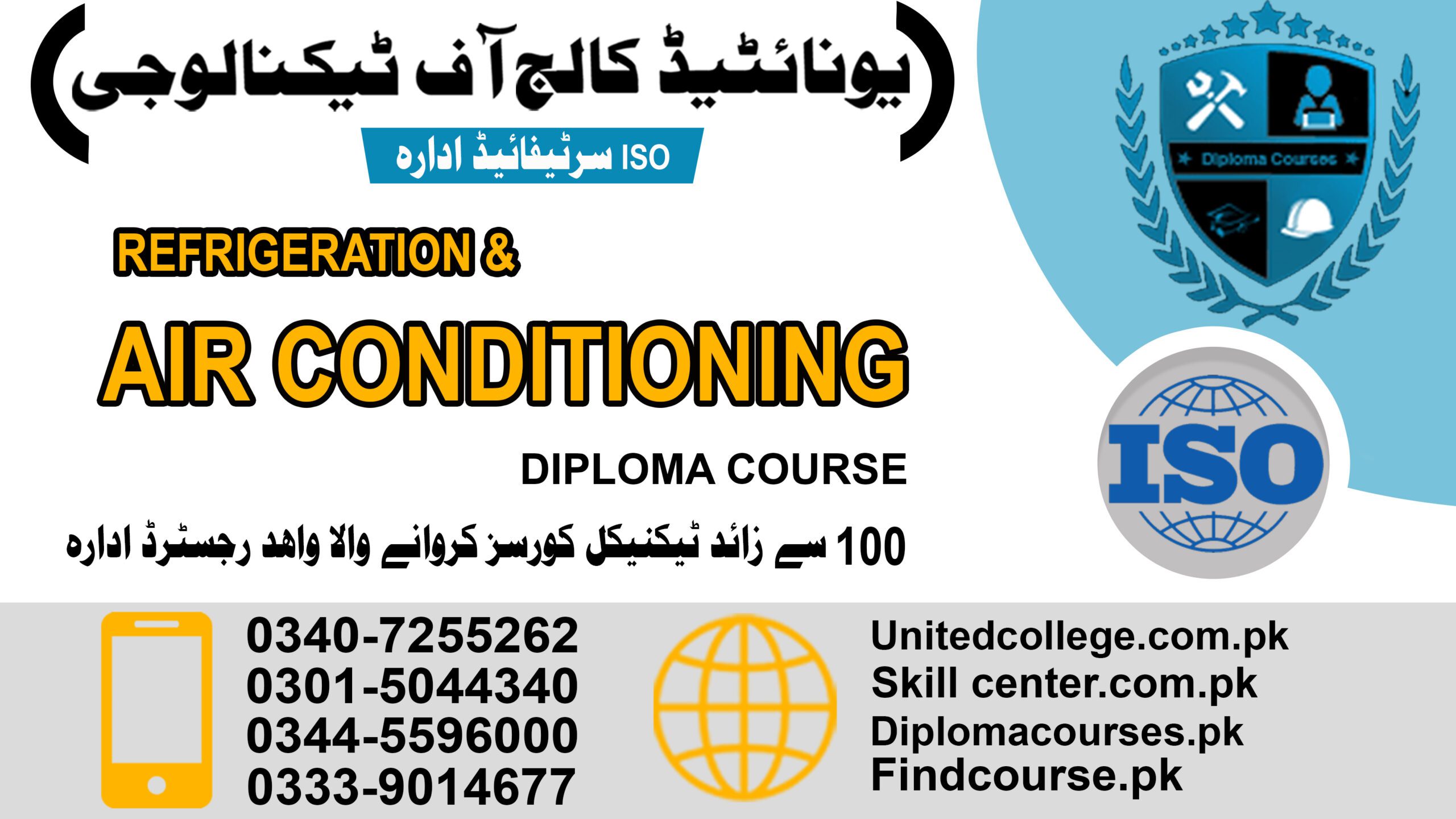 Information Technology (IT) Course In Rawalpindi Islamabad