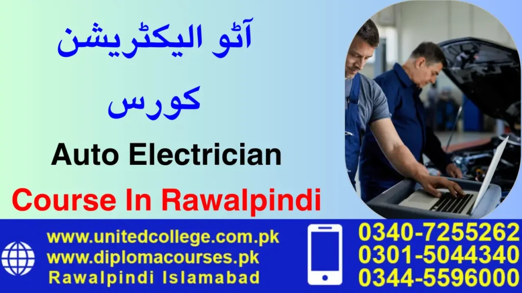 Auto Electrician Course In Rawalpindi