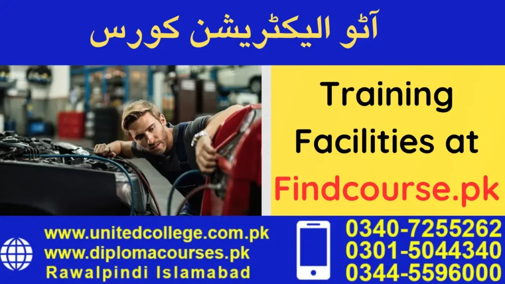 Training Facilities at Findcourse.pk