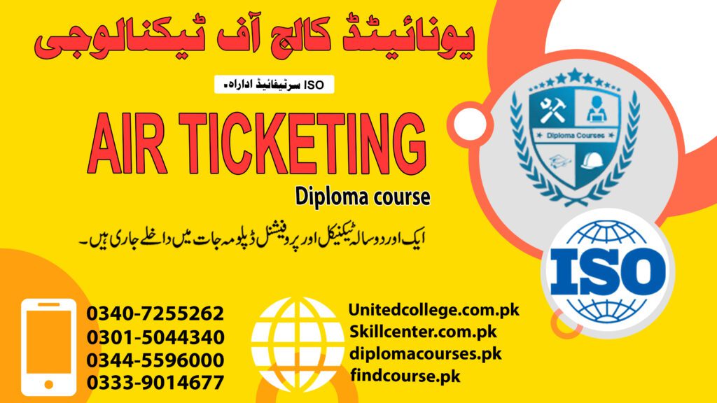 Air Ticketing Course In Rawalpindi Islamabad