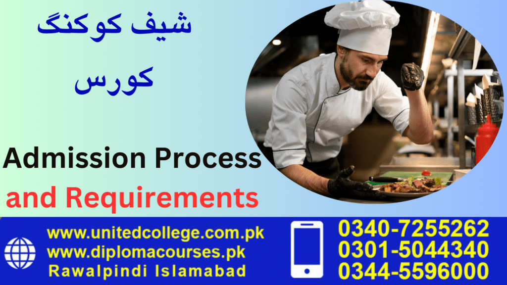 Admission Process and Requirements