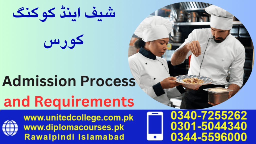 Admission Process and Requirements