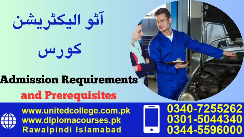 Admission Requirements and Prerequisites