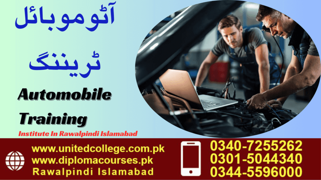 Automobile Training Institute In Rawalpindi Islamabad