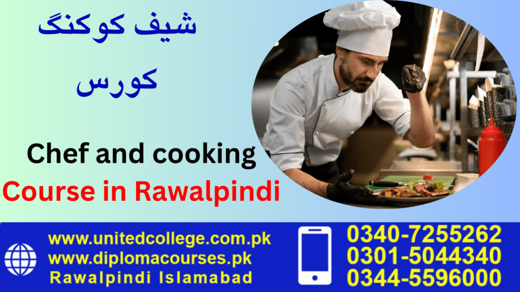 Chef and cooking course in Rawalpindi