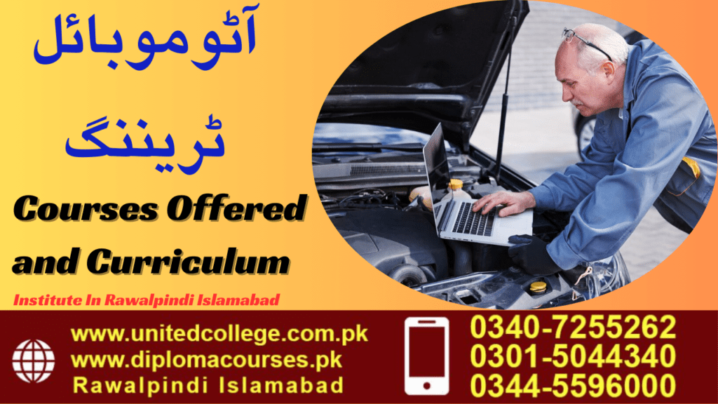 Courses Offered and Curriculum