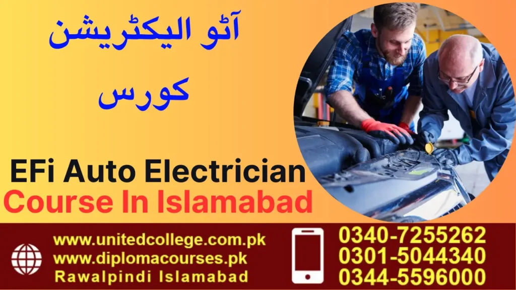 EFI auto electrician course in Islamabad