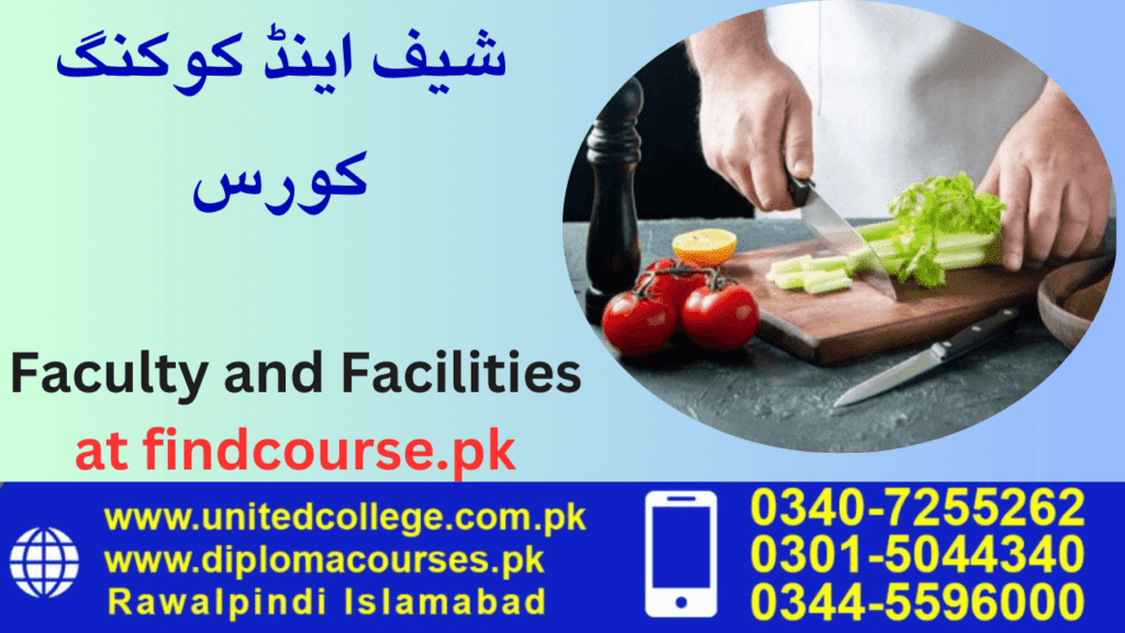 Faculty and Facilities at findcourse.pk