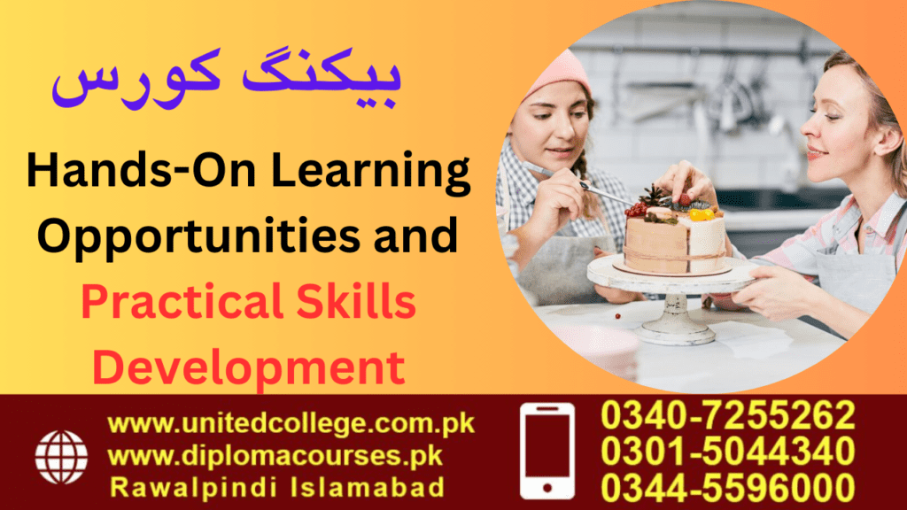 Hands-On Learning Opportunities and Practical Skills Development