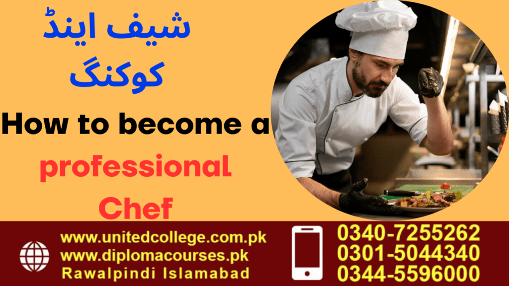 How to become a professional Chef In Rawalpindi Islamabad