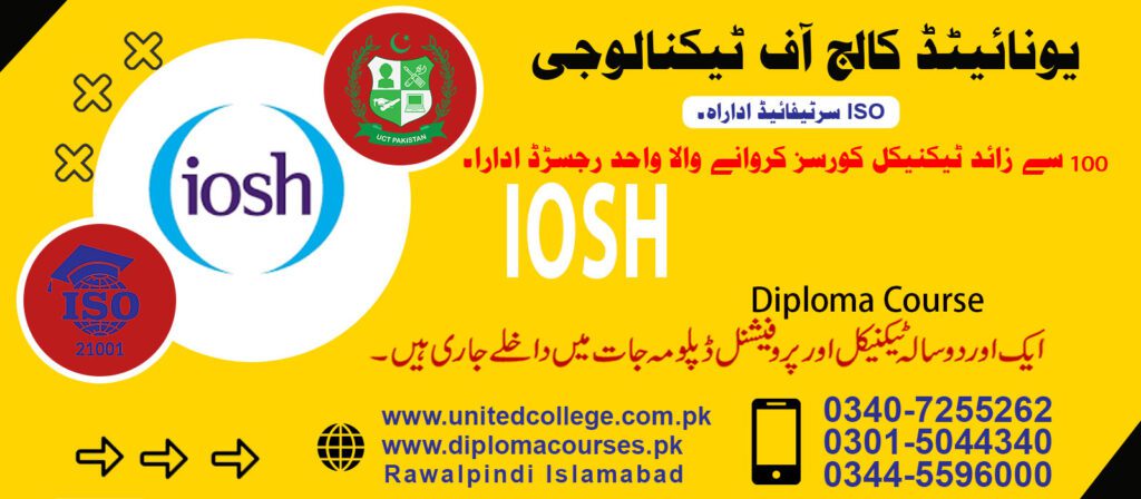 Iosh MS Training Institute In Rawalpindi Islamabad