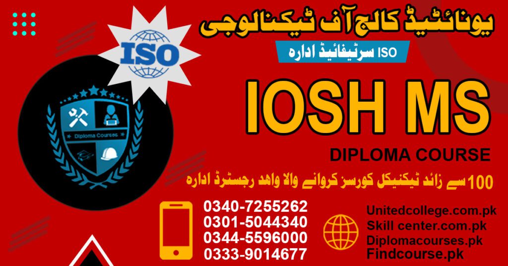 IOSH MS Course Fee in Rawalpindi