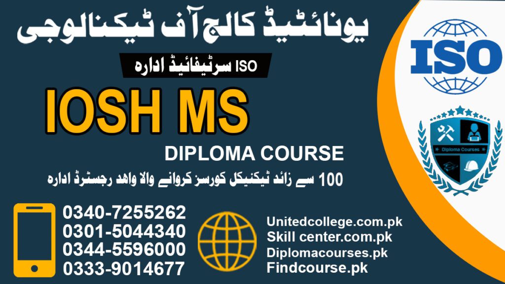 IOSH MS Course in Rawalpindi