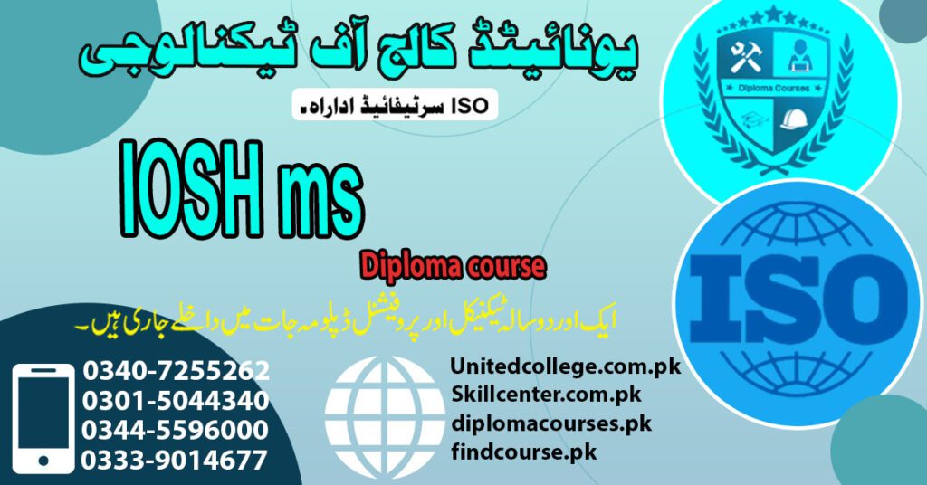 Iosh MS Training Institute In Rawalpindi Islamabad