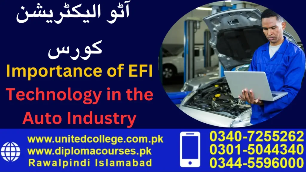 Importance of EFI Technology in the Auto Industry