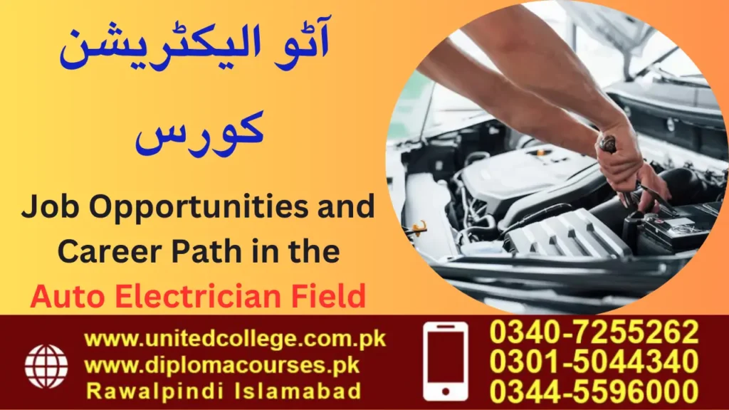 Job Opportunities and Career Path in the Auto Electrician Field