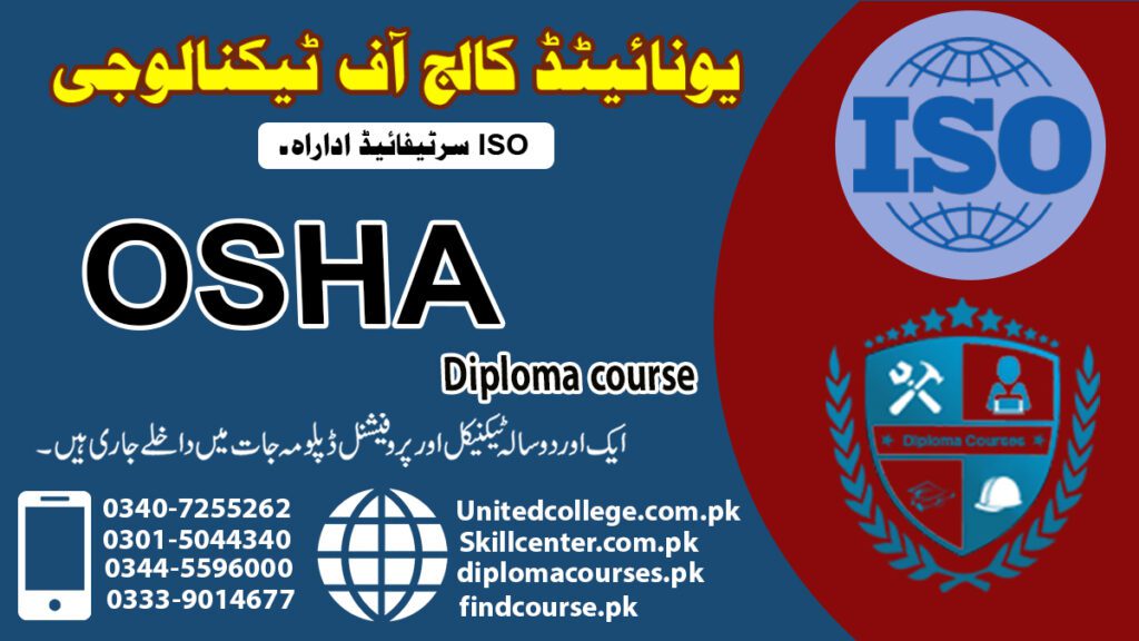 Osha Course in Rawalpindi Islamabad