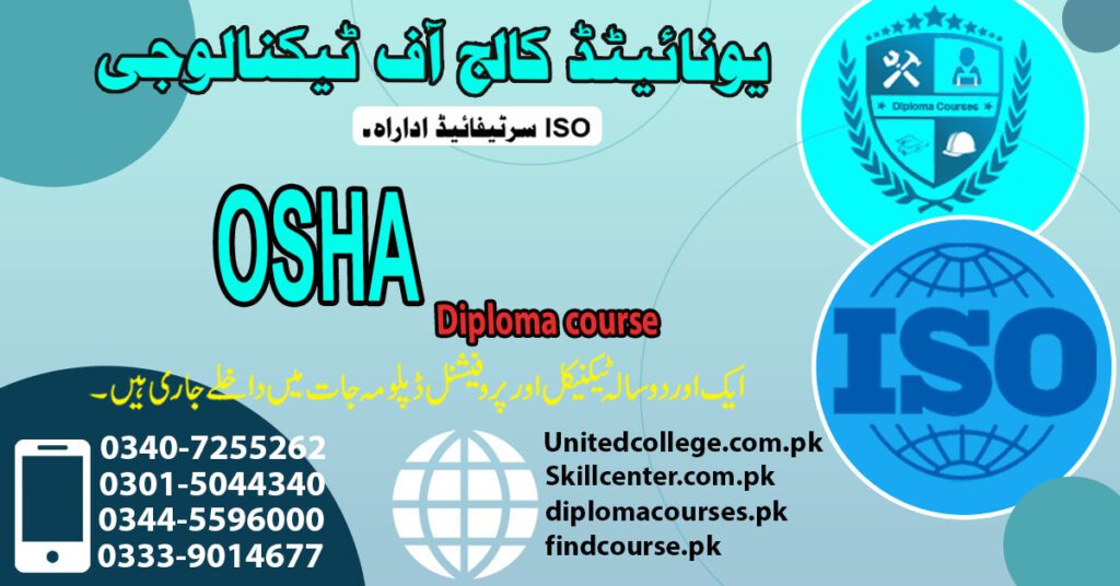 Osha Course Fee in Rawalpindi