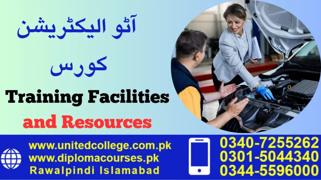 Training Facilities and Resources