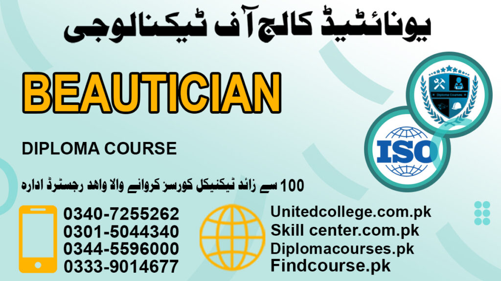 Beautician Course In Rawalpindi Islamabad Pakistan