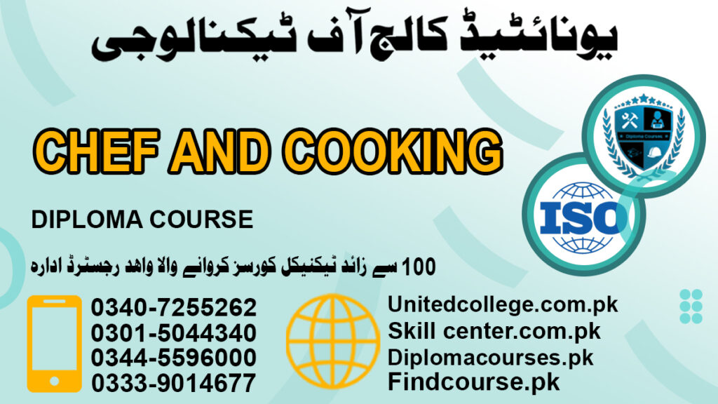 Cooking Course In Rawalpindi Islamabad