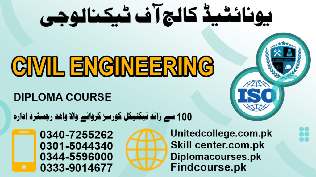 Civil Engineering Course in Rawalpindi