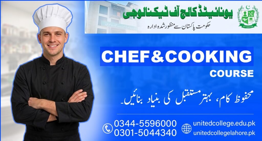 Promotional banner for United College Lahore’s Chef & Cooking Course, featuring a smiling chef in a black uniform and contact details, website URLs, and Urdu text.
